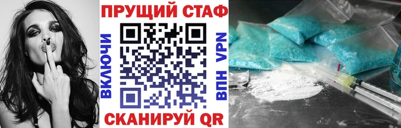 Наркошоп купить A-PVP  МЕФ  Гашиш  Лсд 25  Канабис  Балей