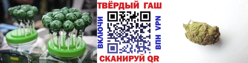 Еда ТГК конопля  Купить закладки  Балей 