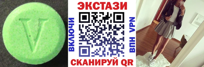 Ecstasy 300 mg  Купить где  Балей 