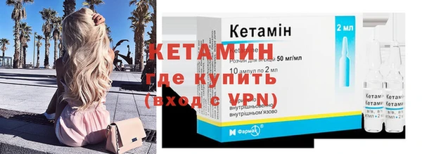 молекула духа Красноперекопск