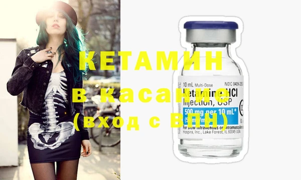 мескалин Костерёво