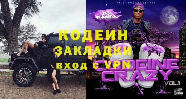 тгк Коряжма