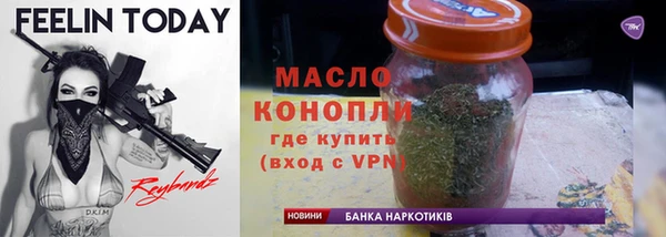 молекула духа Красноперекопск