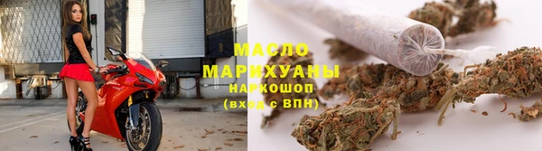 мяу мяу кристалл Краснослободск