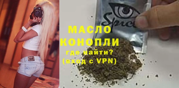 мескалин Костерёво