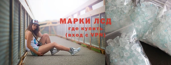 тгк Коряжма