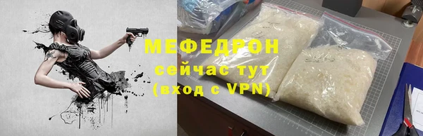мескалин Костерёво