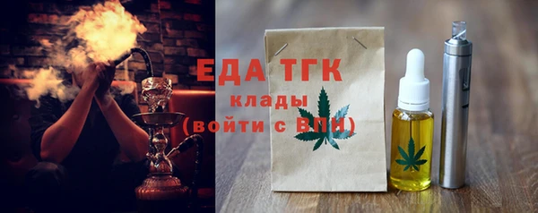 мескалин Костерёво