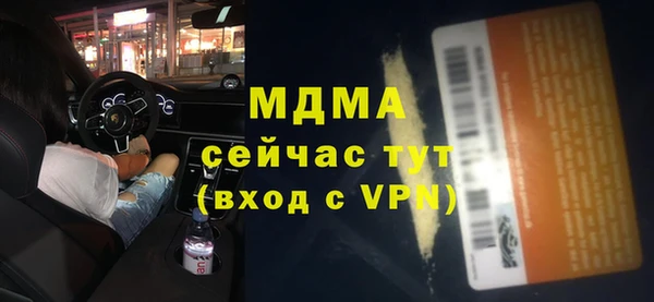 тгк Коряжма