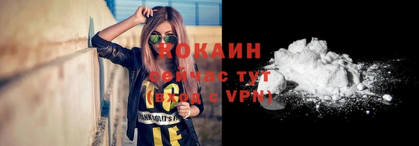 мескалин Костерёво