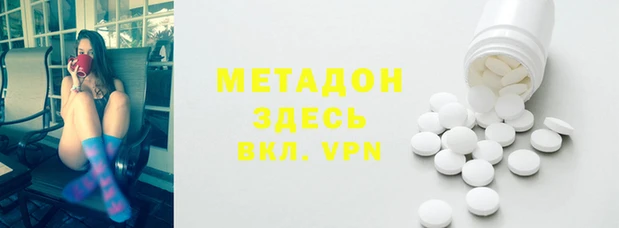 мескалин Костерёво