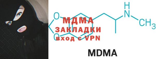 мескалин Костерёво