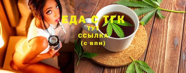 мескалин Костерёво