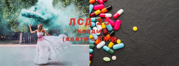 мескалин Костерёво
