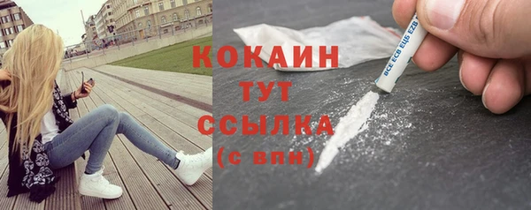 мескалин Костерёво