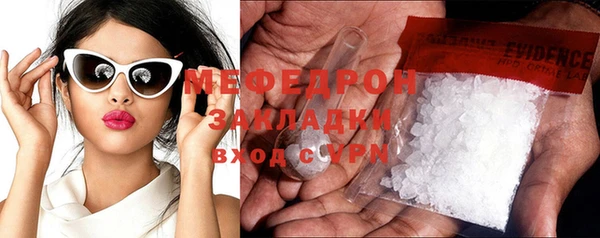 мескалин Костерёво