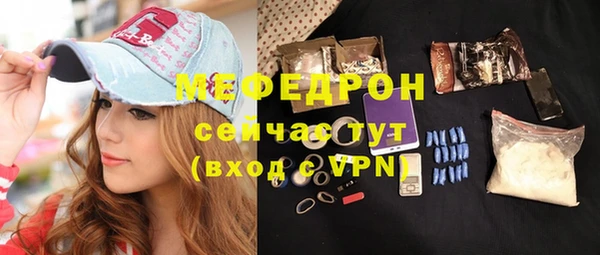 мет Слюдянка