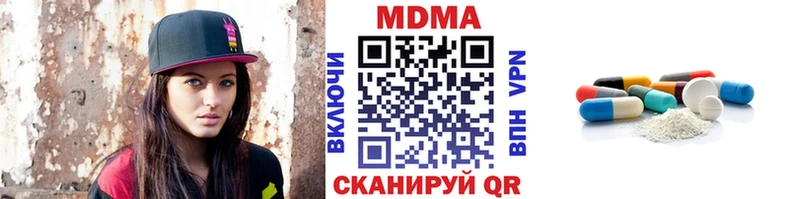 Купить  Балей  MDMA crystal 