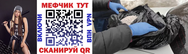 Мефедрон  Балей