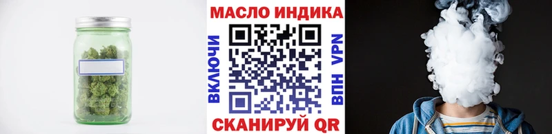 Дистиллят ТГК THC oil  Купить  Балей 