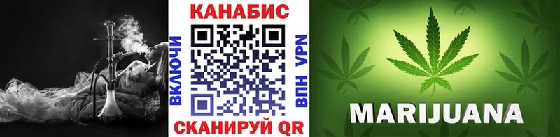 Купить закладки  Балей  Бошки Шишки White Widow 